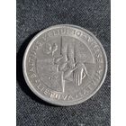 ЛИТВА 1 лит 1999 10 лет БАЛТИЙСКОМУ ПУТИ