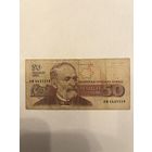 Болгария. 50 лев. 1992 год. АМ 4421119