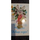 Зарубин С Новым годом!