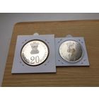 Индия 1973 г. 20 рупий Proof (редкая) и 10 рупий UNC. Диаметр 44 и 39 мм. - 2 шт.