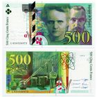 Франция. 500 франков (образца 1994 года, P160a, UNC)