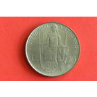 Ватикан 20 лир 1979 с 1 руб