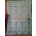 Картка спажыуца. 50, 75, 100, 200 руб..