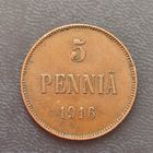 Российская империя для Финансировании 5 пенни 1916г.