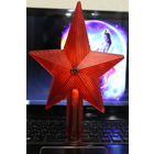 Звезда на елку пластмасса СССР