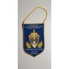 Вымпел 10 лет отдел внешней разведки управление по Гродненской области КГБ Беларусь