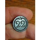 22 полк.15 мм. R4.