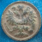 Пуговица BUCH БУХЪ 21,5 мм. Возможен обмен