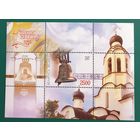 2007 Колокола Беларуси