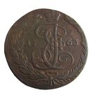5 копеек 1763 ЕМ