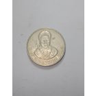 Свазиленд 1 лилангени 2005 года .