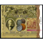 РОССИЯ 2015 1960-1962 БАНК РОССИИ МОНЕТЫ ДЕНЬГИ ЛАМАНСКИЙ ** архитектура \\ПИТ