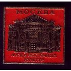 Москва Музей восточных культур
