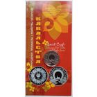 Кузнечное дело (Кавальства) 1 руб. 2009 + буклет