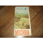 Карта Москва