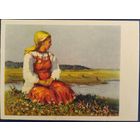 У реки. Худ.А.Соколов. 1955 г.