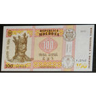 Молдова 100 лей 2015 подп. Дрэгуцяну UNC