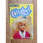 АЛЬБОМ ДЛЯ НАКЛЕЕК Вкладыш от жвачки CHABEL наклейка NABA
