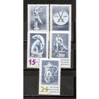 ФФ5 ГДР 1960 Фарфор