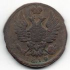 РОССИЙСКАЯ ИМПЕРИЯ. 1 КОПЕЙКА 1819 ЕМ НМ. НЕЧАСТАЯ. ТОЧКИ В ДАТЕ ПОСЛЕ 8 и 1:  1 8. 1. 9