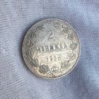 2 марки 1908 Финляндия в составе РИ! Великолепная в блеске! С рубля!