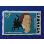 Гренада 1976 г.