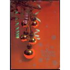 1986 год Е.Савалов С Новым Годом!