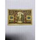 10 пфеннигов (нотгельды) г. Германия - 1312