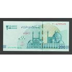 Иран 2000000 риал 2025 года. Тип P-W167. Состояние UNC