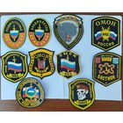 Россия. Нашивки полиции-4, 10шт.