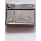 Зажигалка Москва кремль СССР