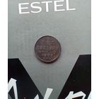 1/2 копейки 1909 года