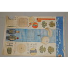 Из прочной  брезентовой  ткани советского производства ещё одна -более поздняя сумка  от парашютного снаряжения  лётчика  СССР