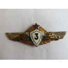 Знак. Значок. "Классность танкиста". "Механик-водитель 3 класса". Тяжелый. Вооруженные силы СССР.
