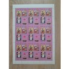 Лист 1989 г. Рисунки детей