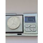 50 копеек 1925 года. ПЛ. Серебро 900. Монета не чищена. 45514