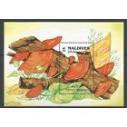 Мальдивы (Мальдивские острова) 1992 г. Флора, грибы. MNH