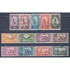 [2797] Французские колонии. Марокко. 13 гашеных марок.