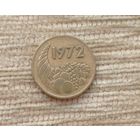 Werty71 Алжир 20 сантимов 1972 ФАО аграрная реформа Рог изобилия