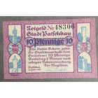 Нотгельд ПАТЧКАУ 10 пфеннигов 1921 год. Веймарская республика