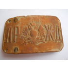 Пряга ЛР ЖД