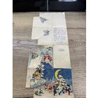 С новым годом. бродовский.1963г.редкая.