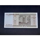 20 рублей 2000 года. Беларусь. Серия Пб. UNC