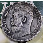 1 рубль 1898г.