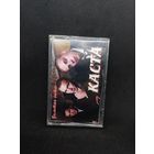 Каста - Золотые хиты ОБМЕН!