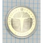 С 1 РУБЛЯ! ЮБИЛЕЙНАЯ МОНЕТА 1 РУБЛЬ РЕСПУБЛИКА БЕЛАРУСЬ ГРЮНВАЛЬДСКАЯ БИТВА