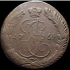 5 копеек 1764 ЕМ, Отличная! С 1 Рубля! Смотрите другие лоты!