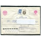 Беларусь. МК. Конверт п.п. Провизорий. Штемпель Светлогорск 1992