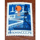 Марки СССР 1971 год. 4086. Баку. Нефтяные камни. Полная серия из 1 марки. 4086.