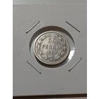 50 PENNIA 1889г.L